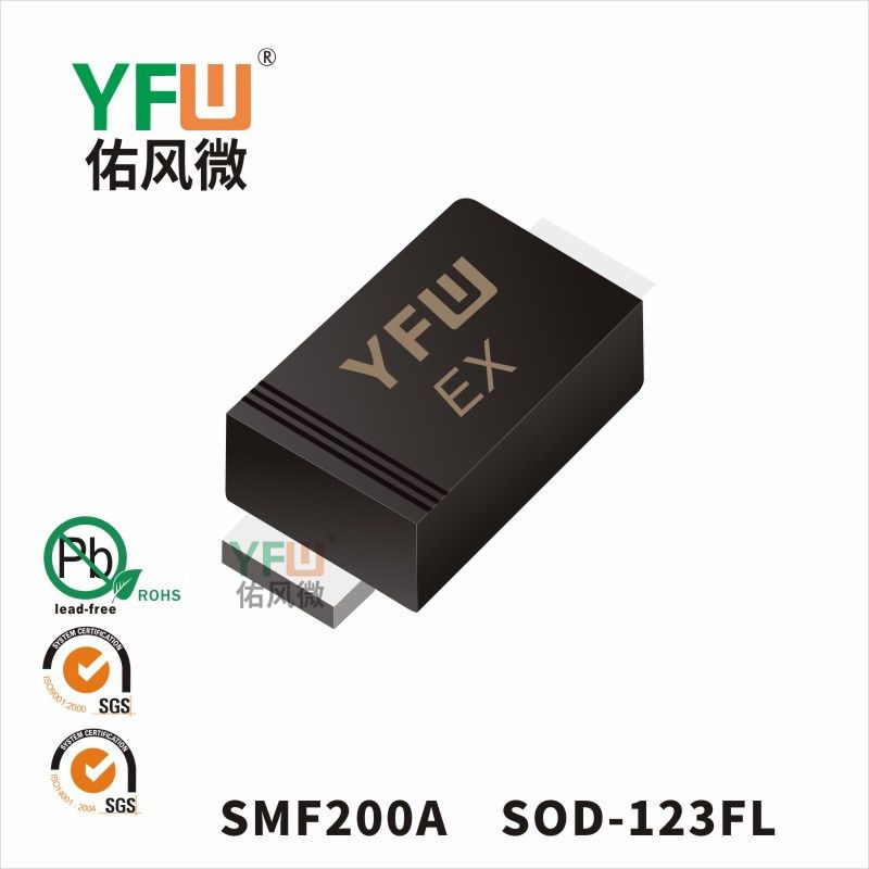 SMF200A  SOD-123FL_Marking:EX_Transient Voltage Suppressor_YFW brand